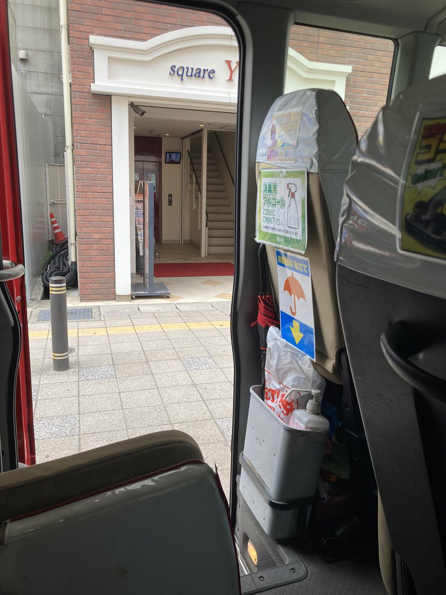 預けの400万枚を消さない為にラウワンバスでラウワン行きます！
昼間から呑んでたので(^^)
問題は掌紋認証とパスワードです♪