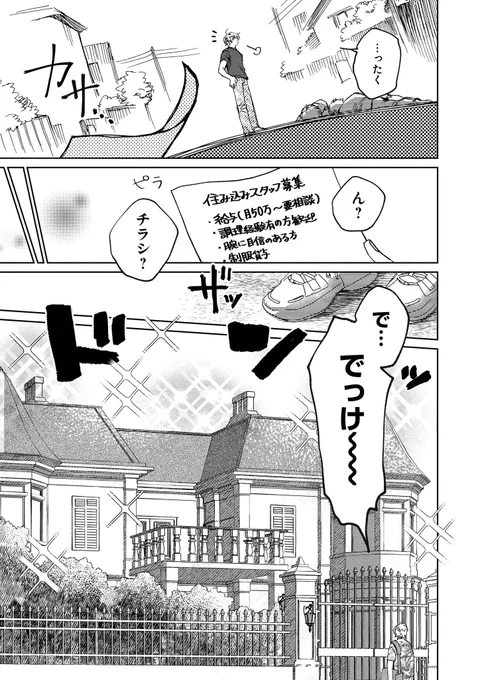 (3/12) 