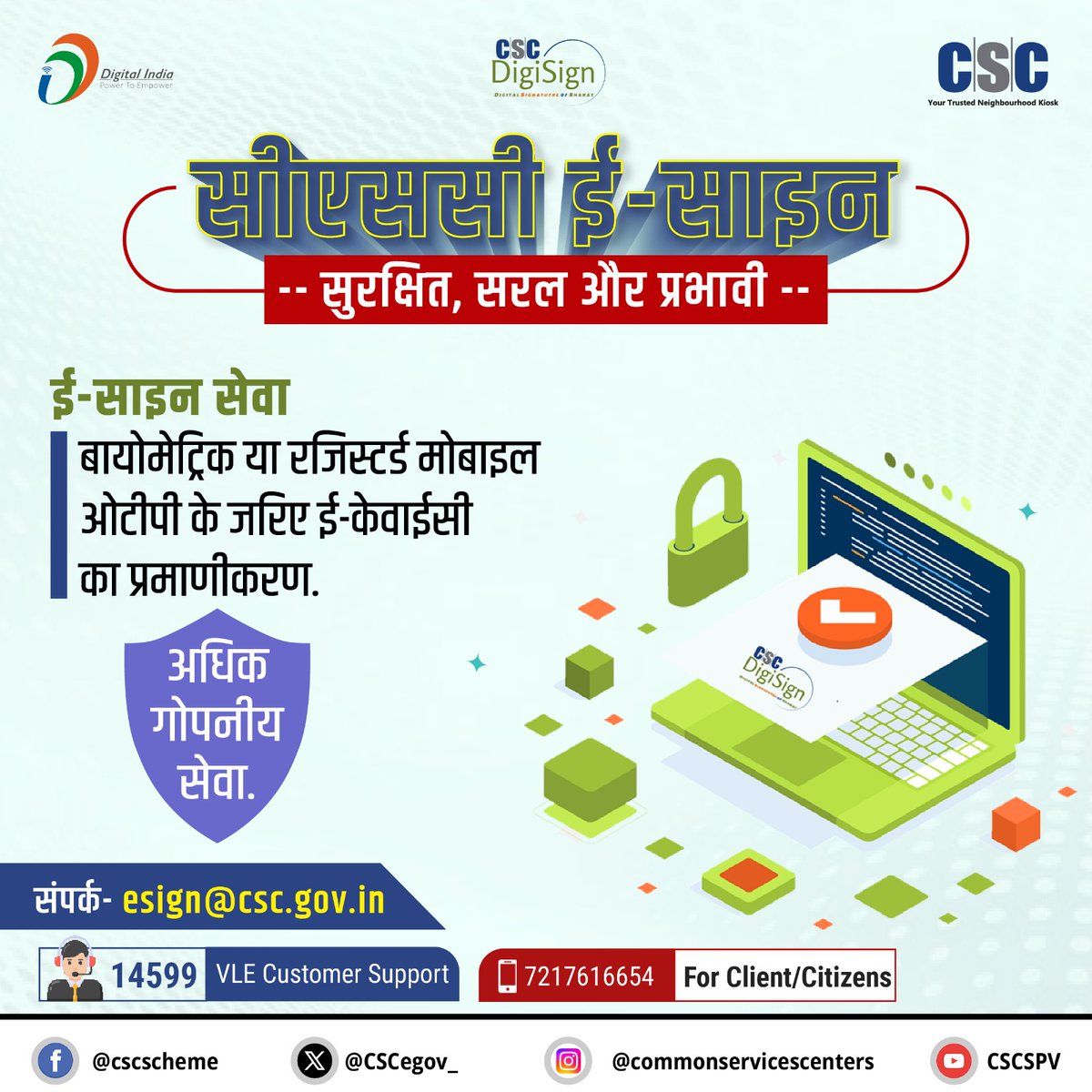 सीएससी ई-साइन - सुरक्षित, सरल और प्रभावी...

ई-साइन सेवा बायोमेट्रिक या रजिस्टर्ड मोबाइल ओटीपी के जरिए ई-केवाईसी का प्रमाणीकरण.

ई-साइन सेवा का लाभ उठाने के लिए, विजिट करें: cscdigisign.in

जानकारी के लिए, esign@csc.gov.in पर संपर्क करें या 14599 (वीएलई के लिए) और