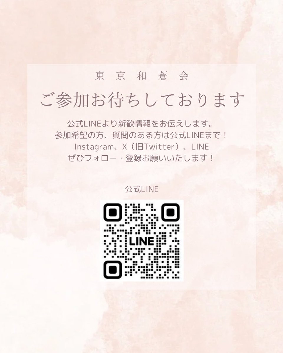wasoukai's tweet photo. https://t.co/VbifmfEcKc