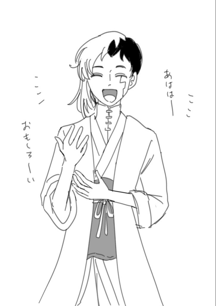 露草🌷通販4月末まで tweet media