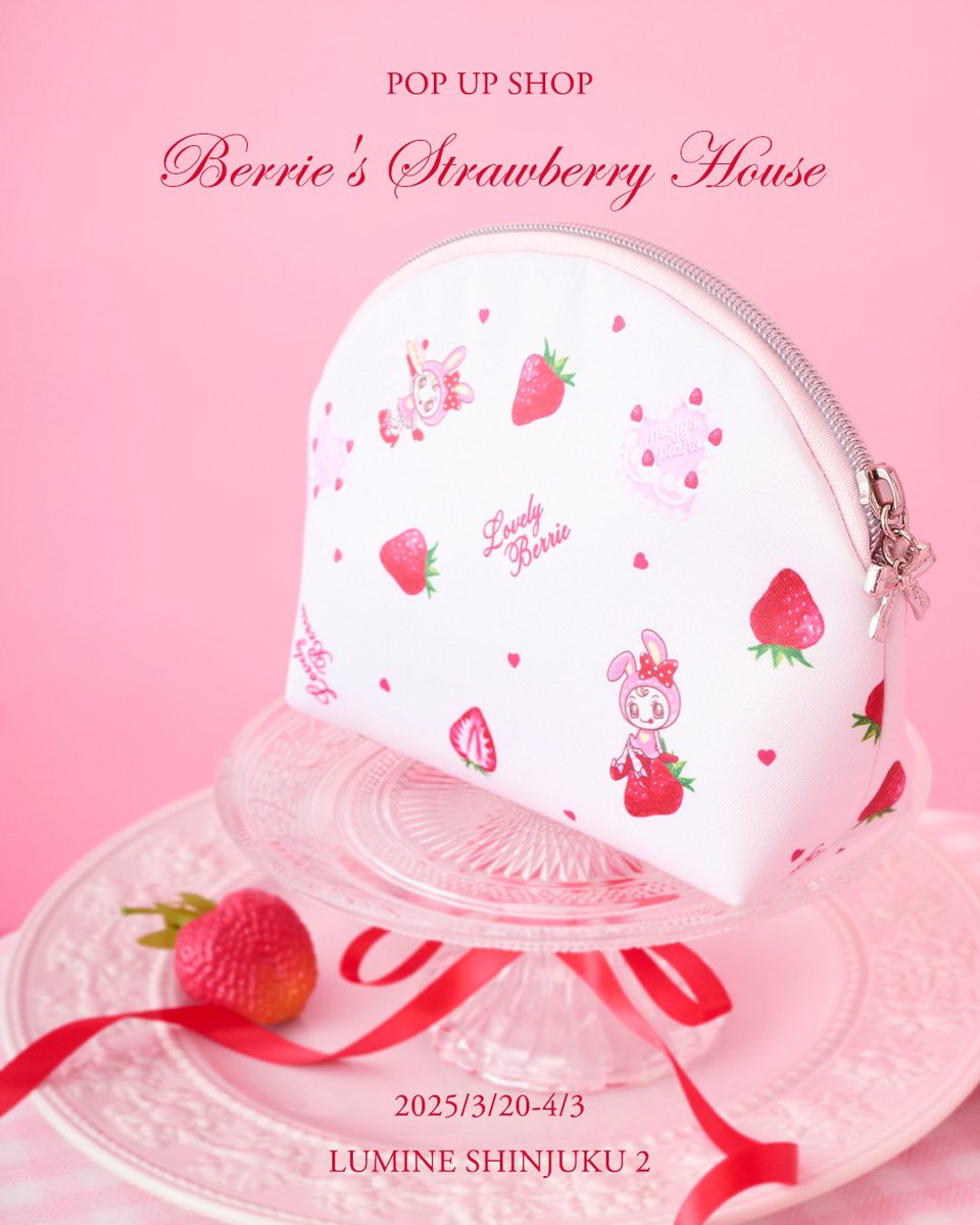 ナルミヤキャラクターズ POP UP SHOP ベリエちゃん Berrie's Strawberry House POP UP SHOP【公式】｜メゾピアノ