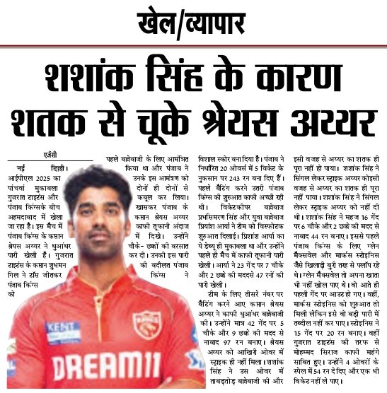 news_kkd's tweet photo. खबरों का दंगल 27 मार्च 25
करणी सेना सपा सांसद के घर की तोड़फोड़ की।। https://t.co/lz8ilUIrFP