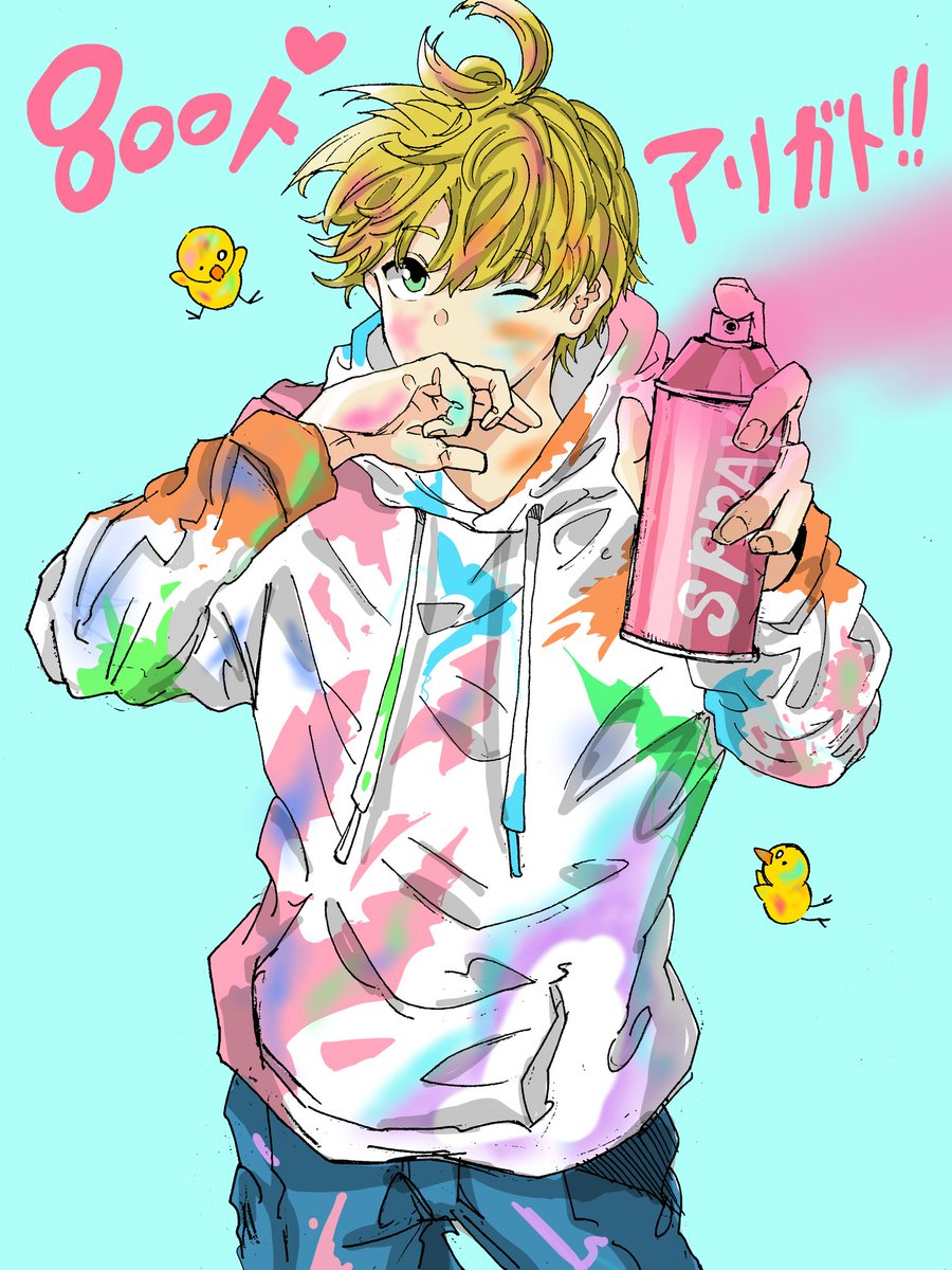 #絵描きさんと繋がりたい 
 #絵柄が好みって人にフォローされたい 
 #フォロワー1万人以下の神絵師発掘したい 
フォロワー様が800人を超えました！🎊😭こんなに沢山の方と繋がれてとても嬉しいです❣️本当にありがとうございます！目標の1000人まであと200人！これからも何卒よろしくお願いします！
