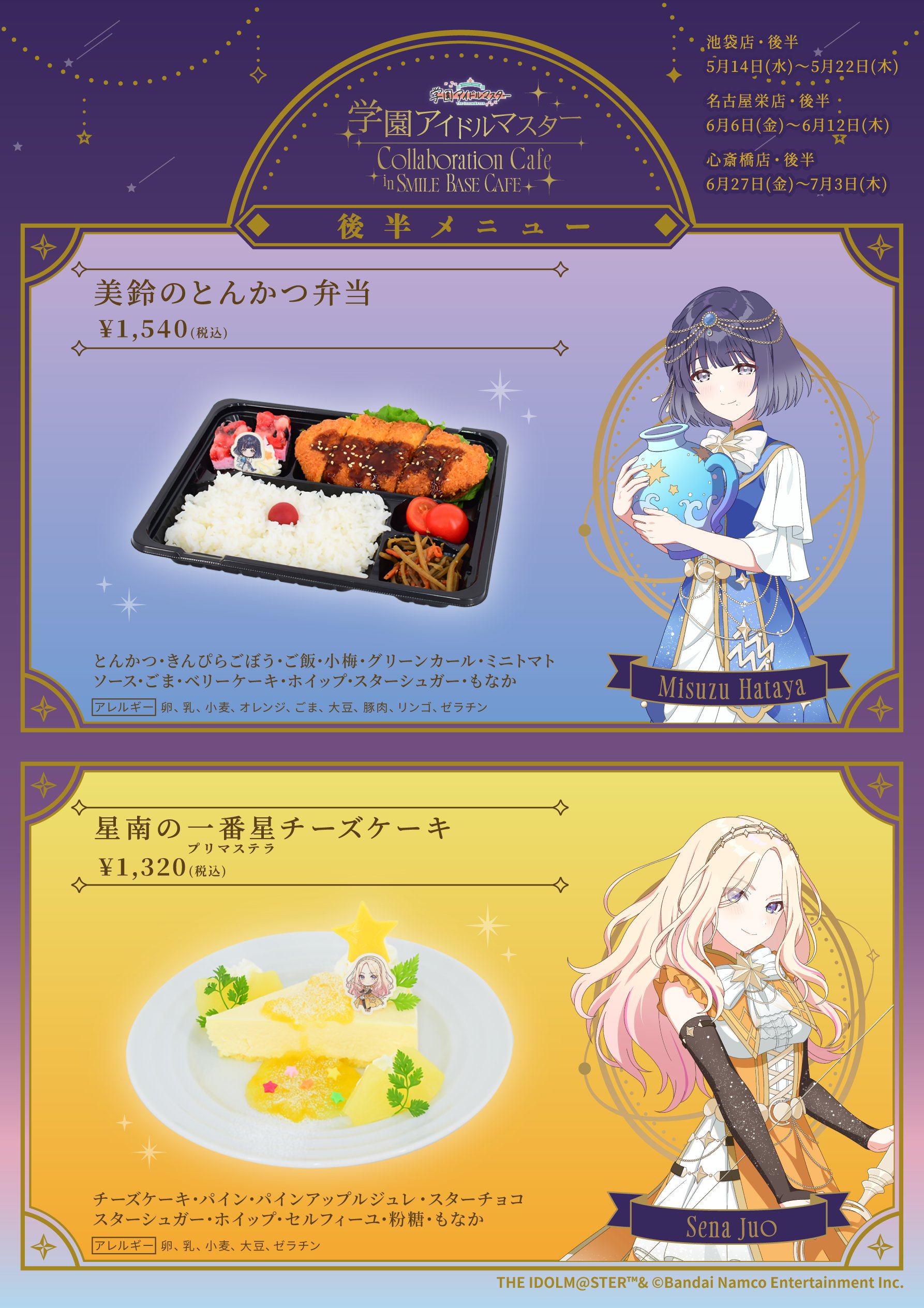 SMILE BASE CAFE on X: SMILE BASE CAFE on X: