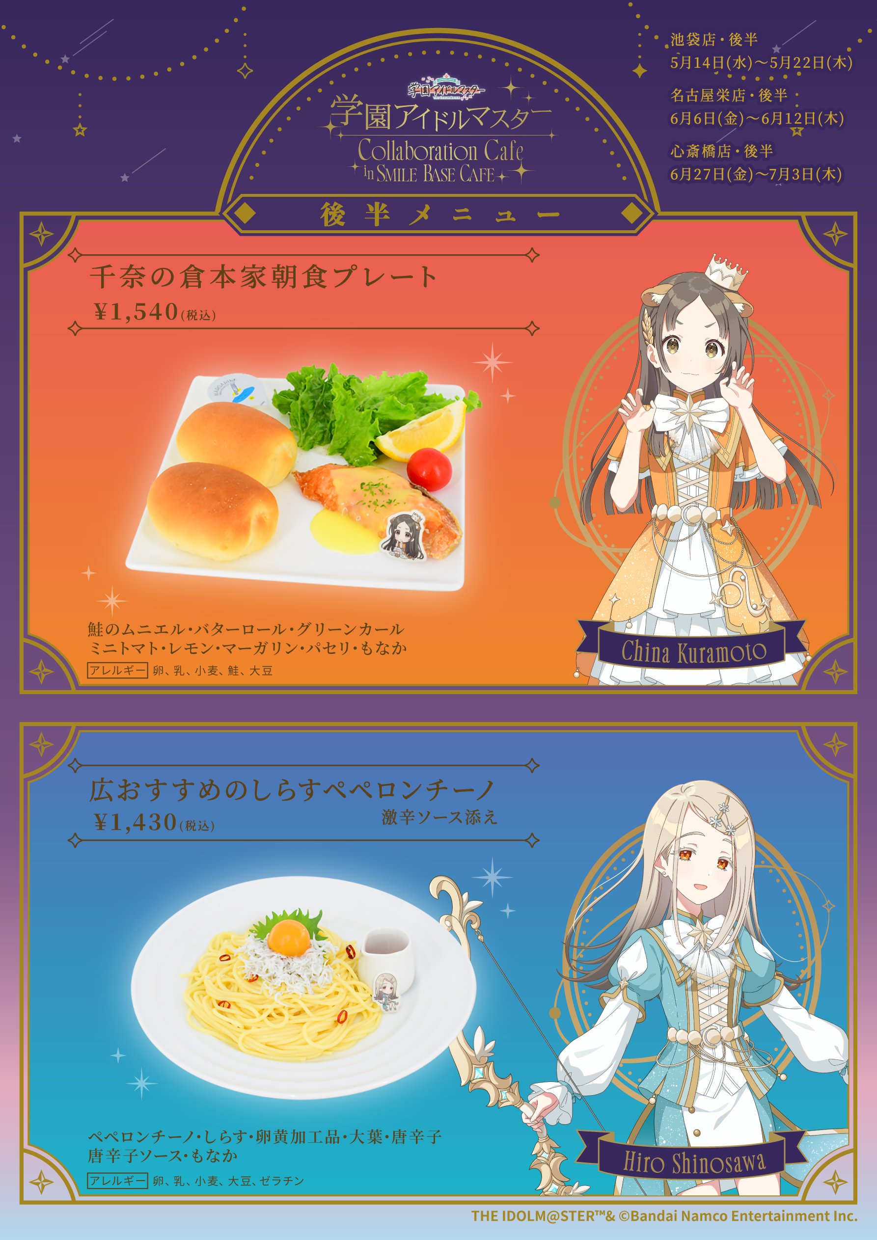 SMILE BASE CAFE on X: SMILE BASE CAFE on X: