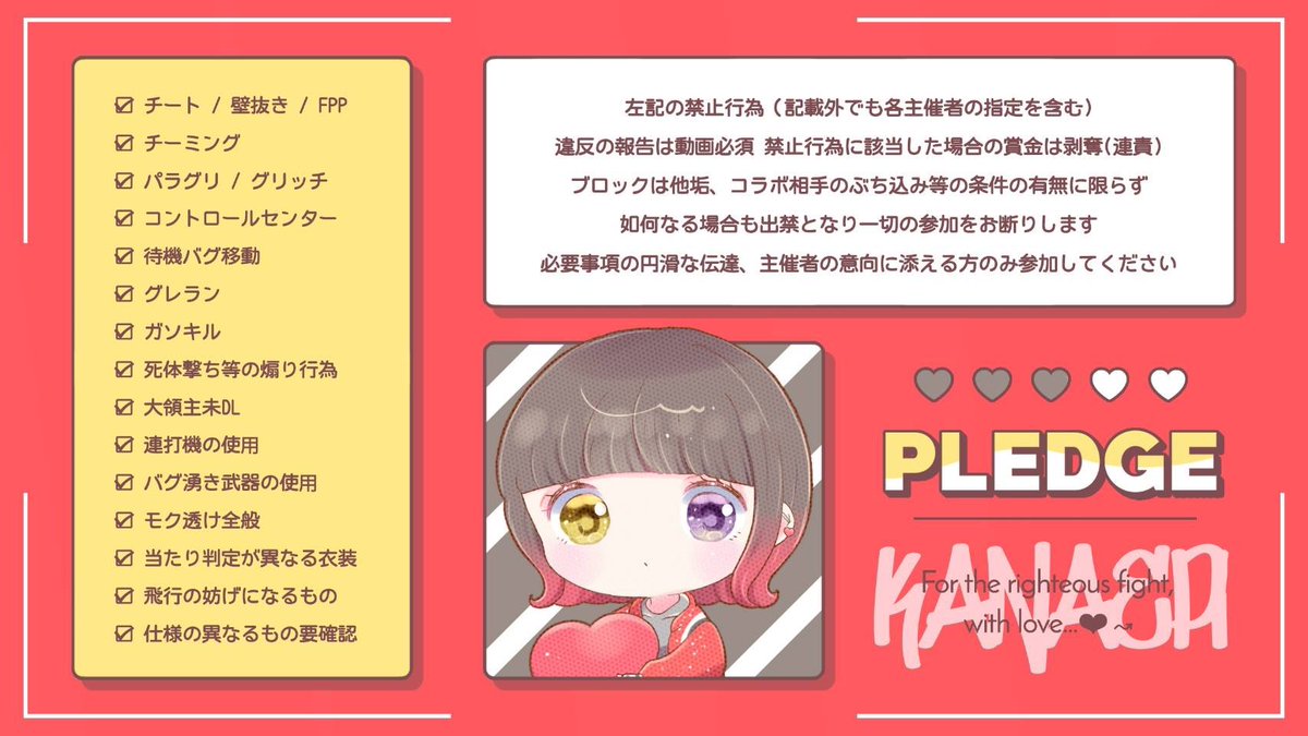  ︎︎
     ︎︎ ︎︎ 𝜗𝜚  𝗉𝖺𝗌𝗌 𝗃𝗎𝗌𝗍 <a href="/po_n98/">🌸【運営垢】</a> 

     ◻︎  3/27㊍ 23:00 #23時
     ◻︎  確 𝟣𝟢𝟢𝟢 - 般 𝟧𝟢𝟢 ×𝗉

      ꒰  𝖥𝖱 全  ꒱  𝖥𝖥 ﾏｰｸ + 巻込
     🐬<a href="/aS71470492/">いくみ .ˬ.🐬【めんたんぴん📍/𝐑𝐀𝐖𝐁𝐀𝐑𝐒】</a> 🦐<a href="/4022dk/">かなえぴ🌻ྀི【 久遠𝗚𝗥𝗢𝗨𝗣 】❤️ྀི</a>

      ∟  追加 𝗂𝖽 , 23:00 デュオ

      #むらさきのはぁと 💜
︎