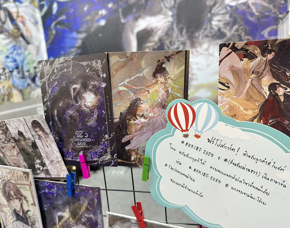 C_fancybox tweet picture