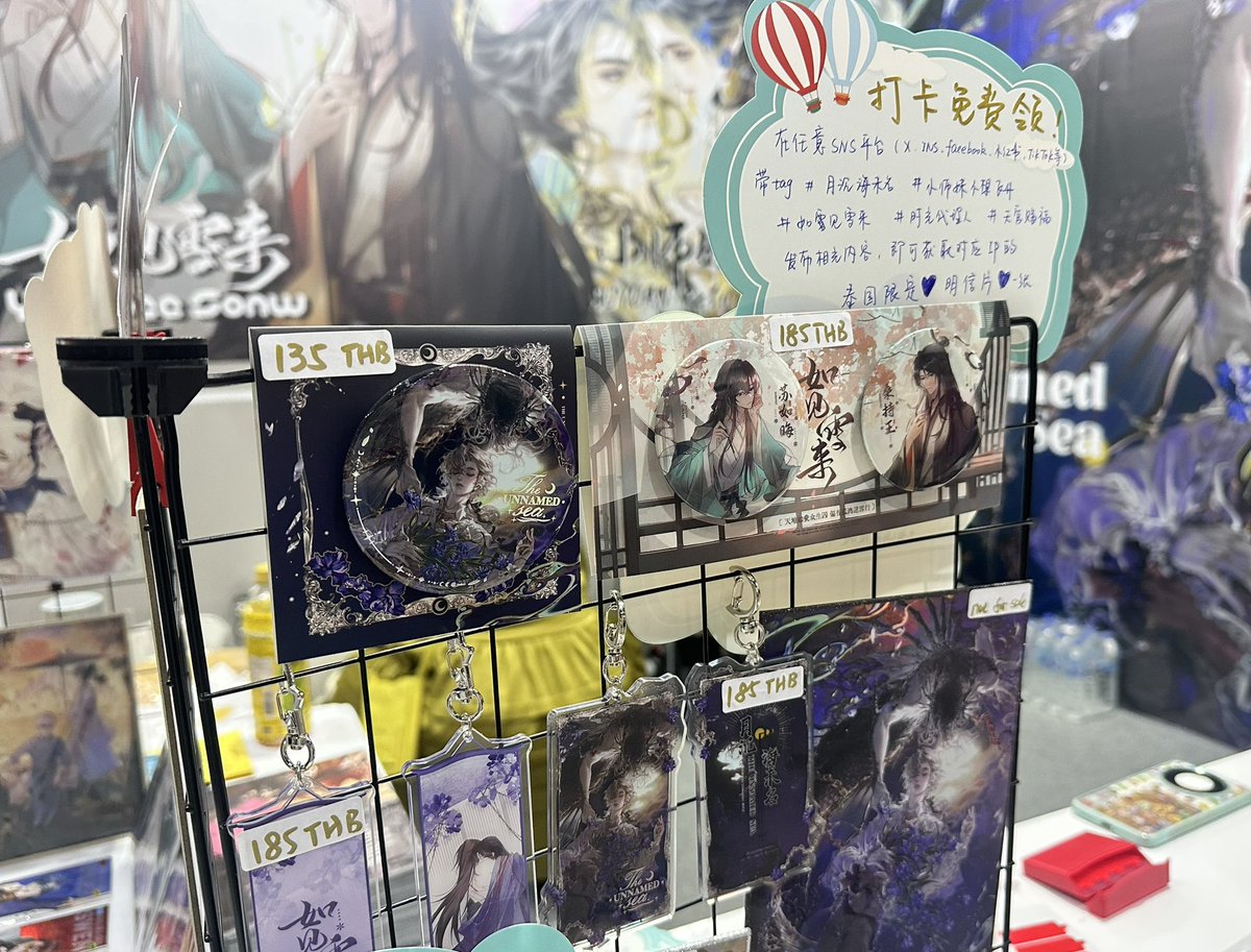 C_fancybox tweet picture