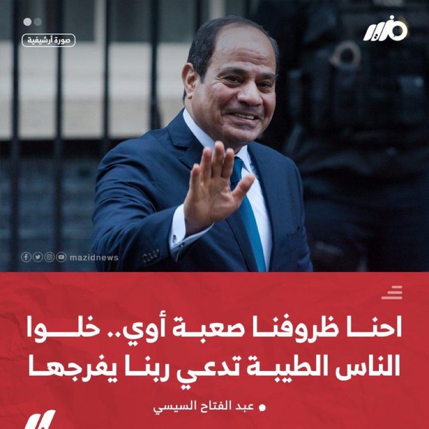 Dr. Atef . tweet media