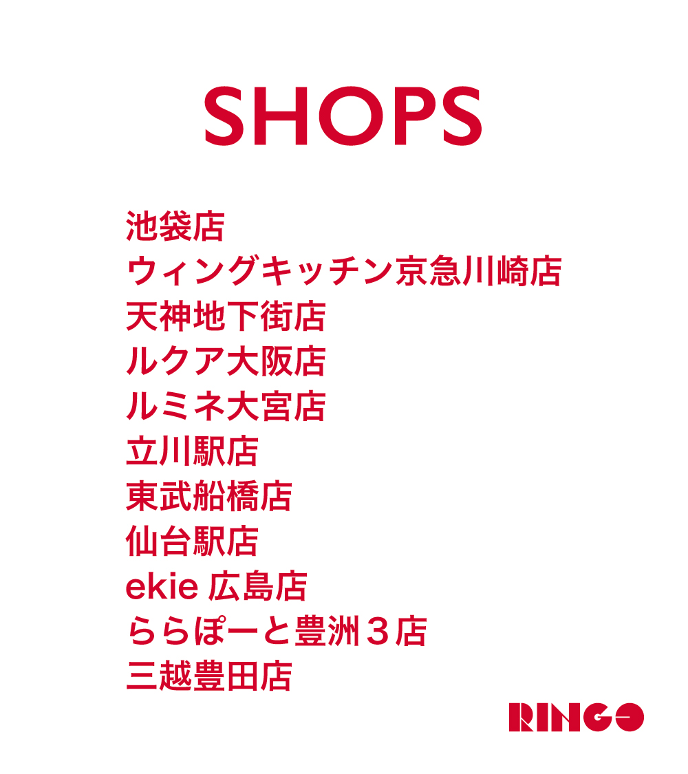 RINGO 🍎 焼きたてカスタードアップルパイ専門店 on X RINGO 🍎 焼きたてカスタードアップルパイ専門店 on X