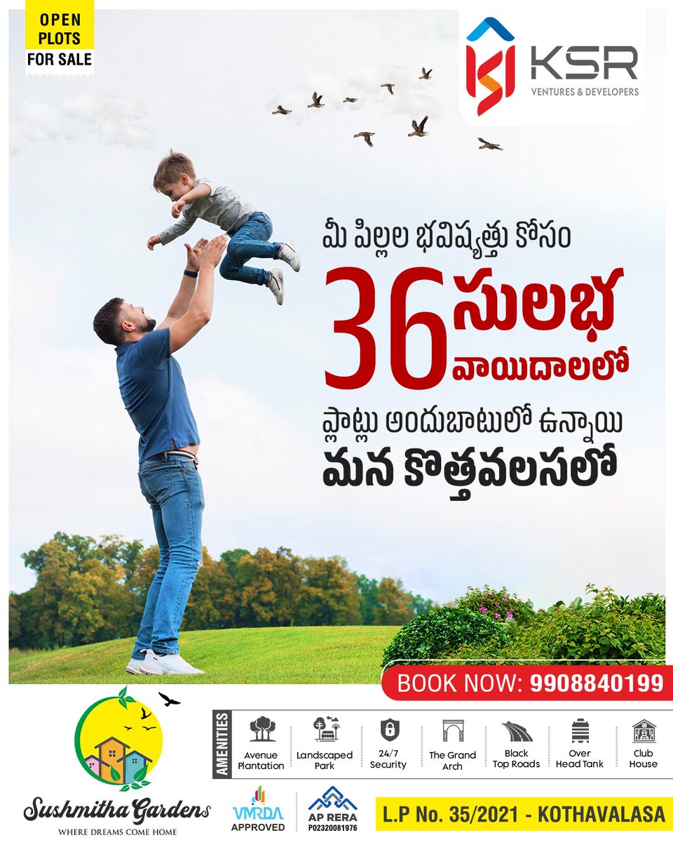 ksrventures's tweet photo. మీ పిల్లల భవిష్యత్తు కోసం 36 సులభవాయిదాలలో ప్లాట్లు అందుబాటులో ఉన్నాయి మన కొత్తవలసలో .
📞 Book Now: +91 9908840199
Visit Us: https://t.co/BLp9vDBmHt
#SushmithaGardens #OpenPlotsForSale #DreamPlot #RealEstateInvestment #OwnYourLand #TrustedVenture #FutureReady https://t.co/JAiXAT6Dzi