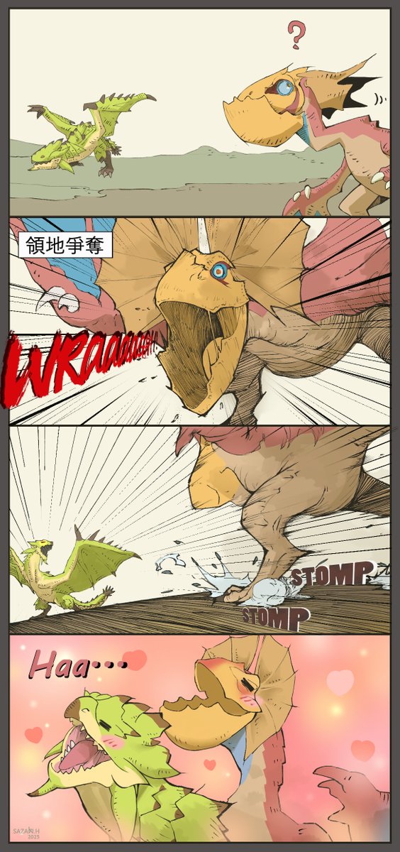 sazaki0627's tweet photo. Too fast!

#MonsterHunterWilds
#イャンクック
#リオレイア https://t.co/S9jcCsYu8t