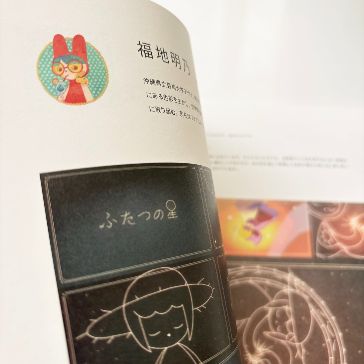 Akino Fukuji (@akyon74) / Posts / X