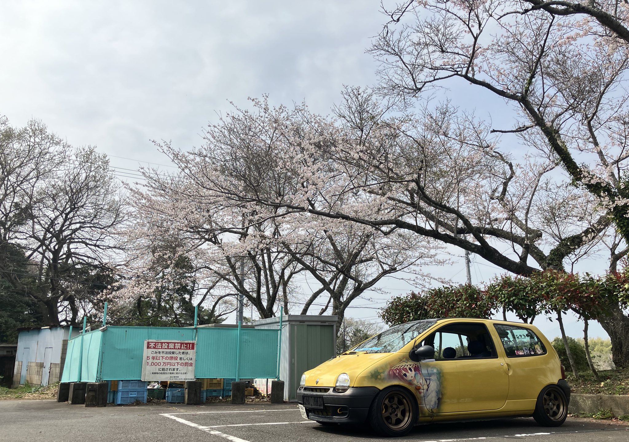 azuページです azu (@4zuuuuuuuuuu) / X