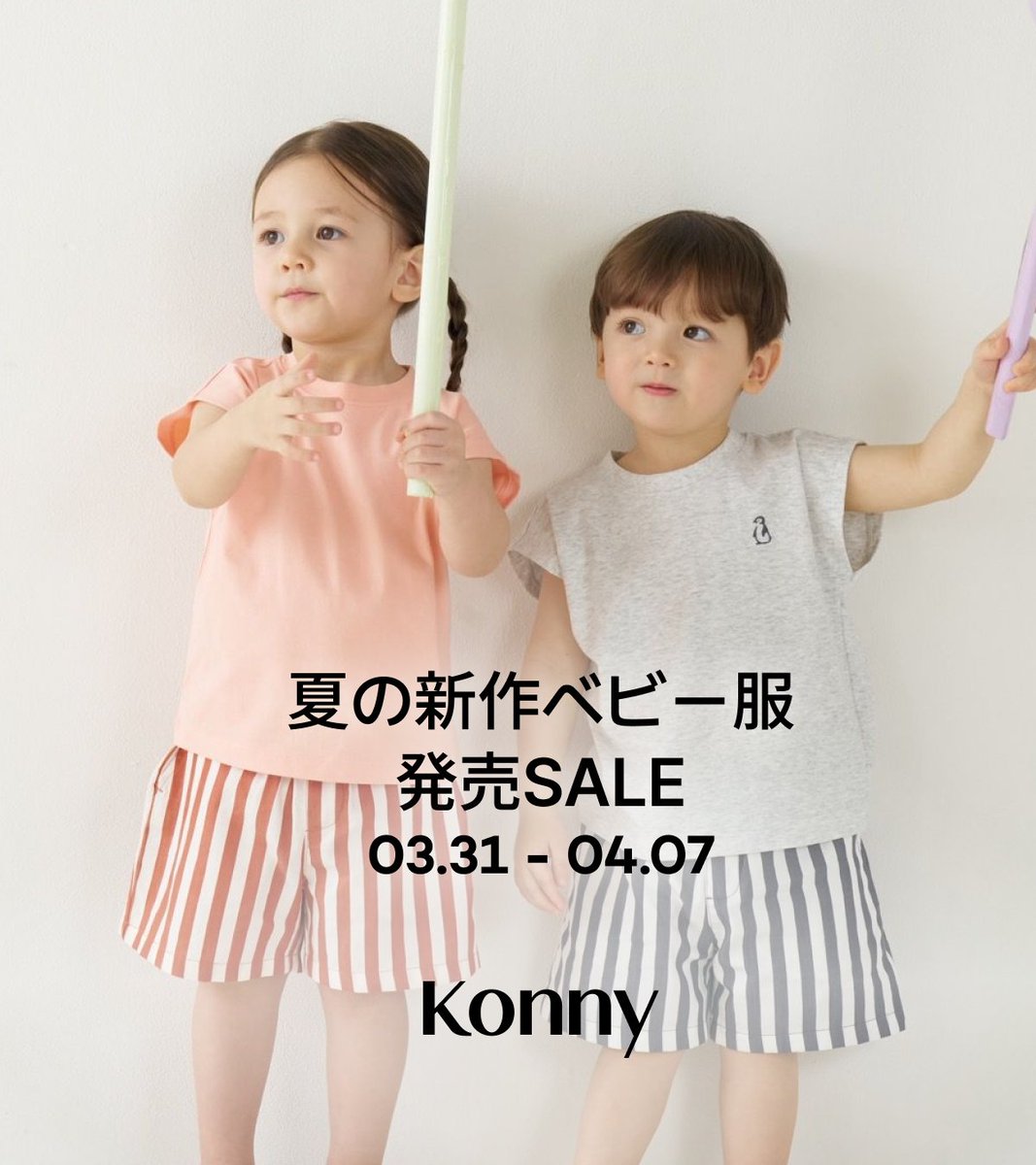 ぴんき (@h867p) / Posts / X