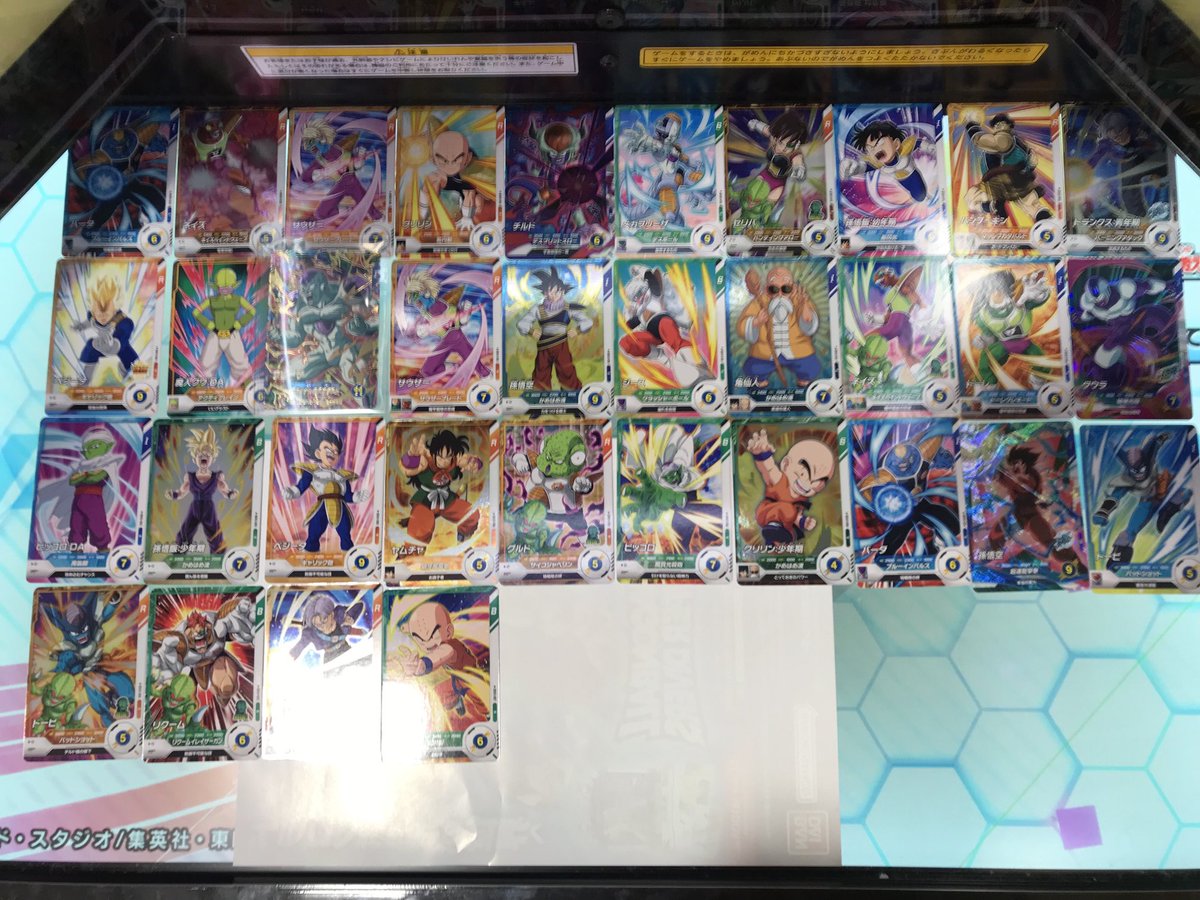 ドラゴンボールスーパーダイバーズ 3弾 縦積みか平積みか分からなかっ