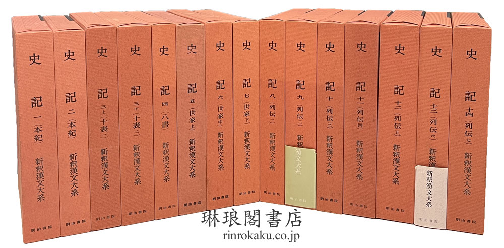 琳琅閣書店 RINROKAKU BOOKSTORE (@rinrokakushoten) / X 琳琅閣書店 RINROKAKU BOOKSTORE (@rinrokakushoten) / X