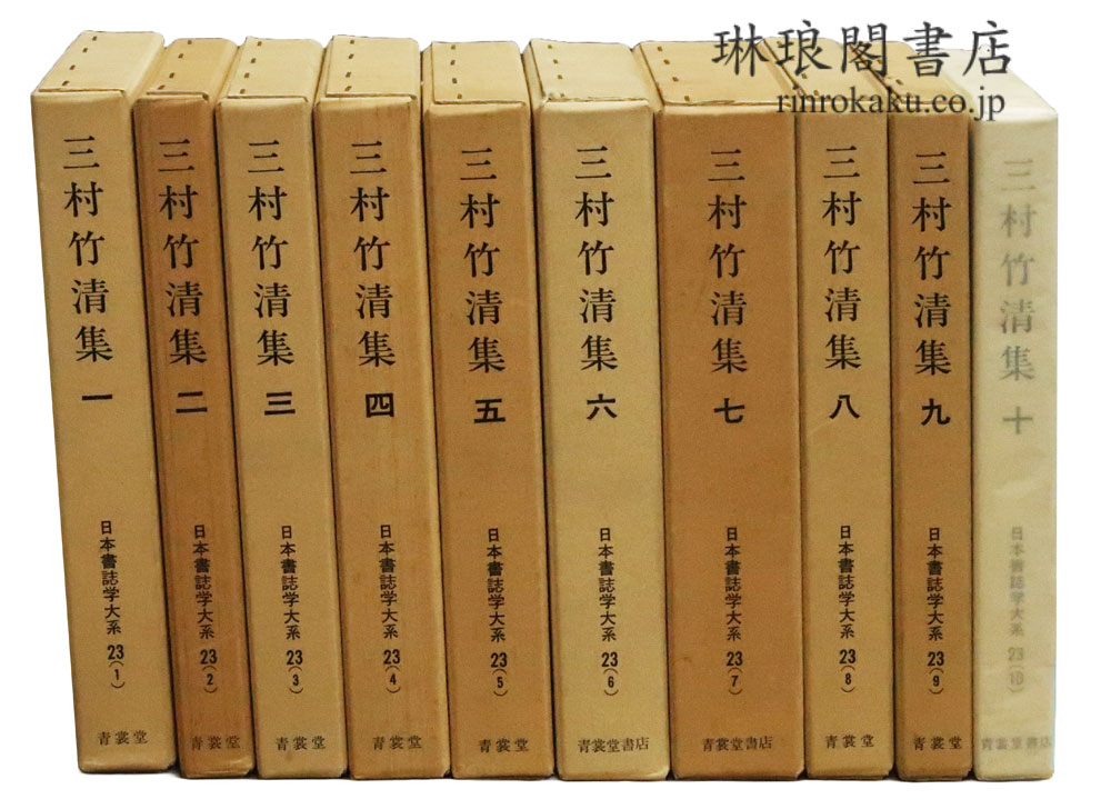 琳琅閣書店 RINROKAKU BOOKSTORE (@rinrokakushoten) / X 琳琅閣書店 RINROKAKU BOOKSTORE (@rinrokakushoten) / X