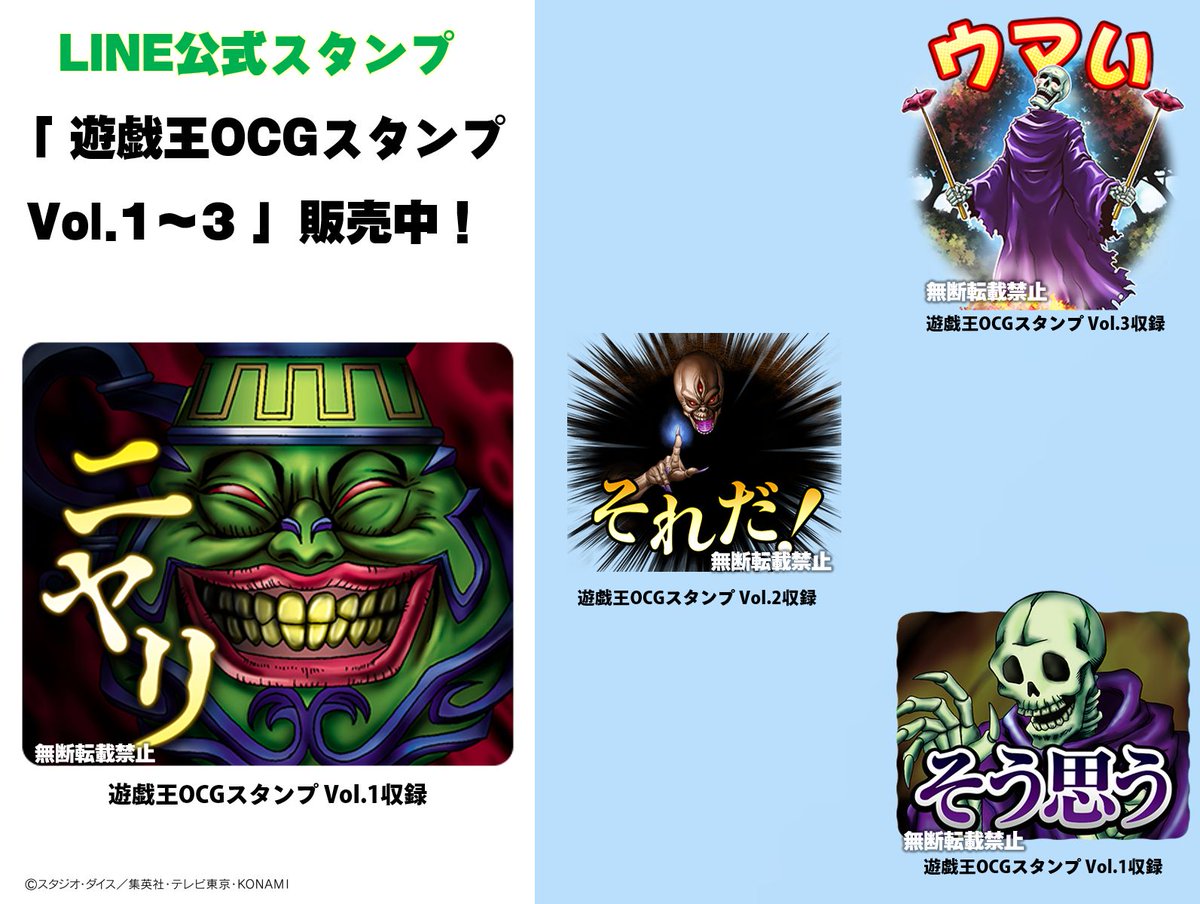 遊戯王 転載禁止】旧▫遊戯王カード ☆写真の物全部☆ 第11期/