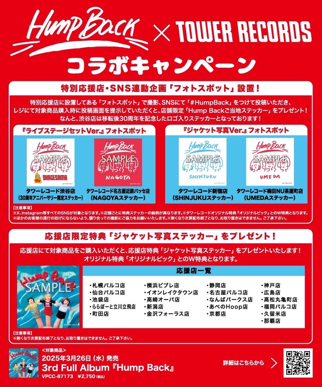 Hunp back ピック 2025年最新】humpback ピックの人気アイテム - メルカリ