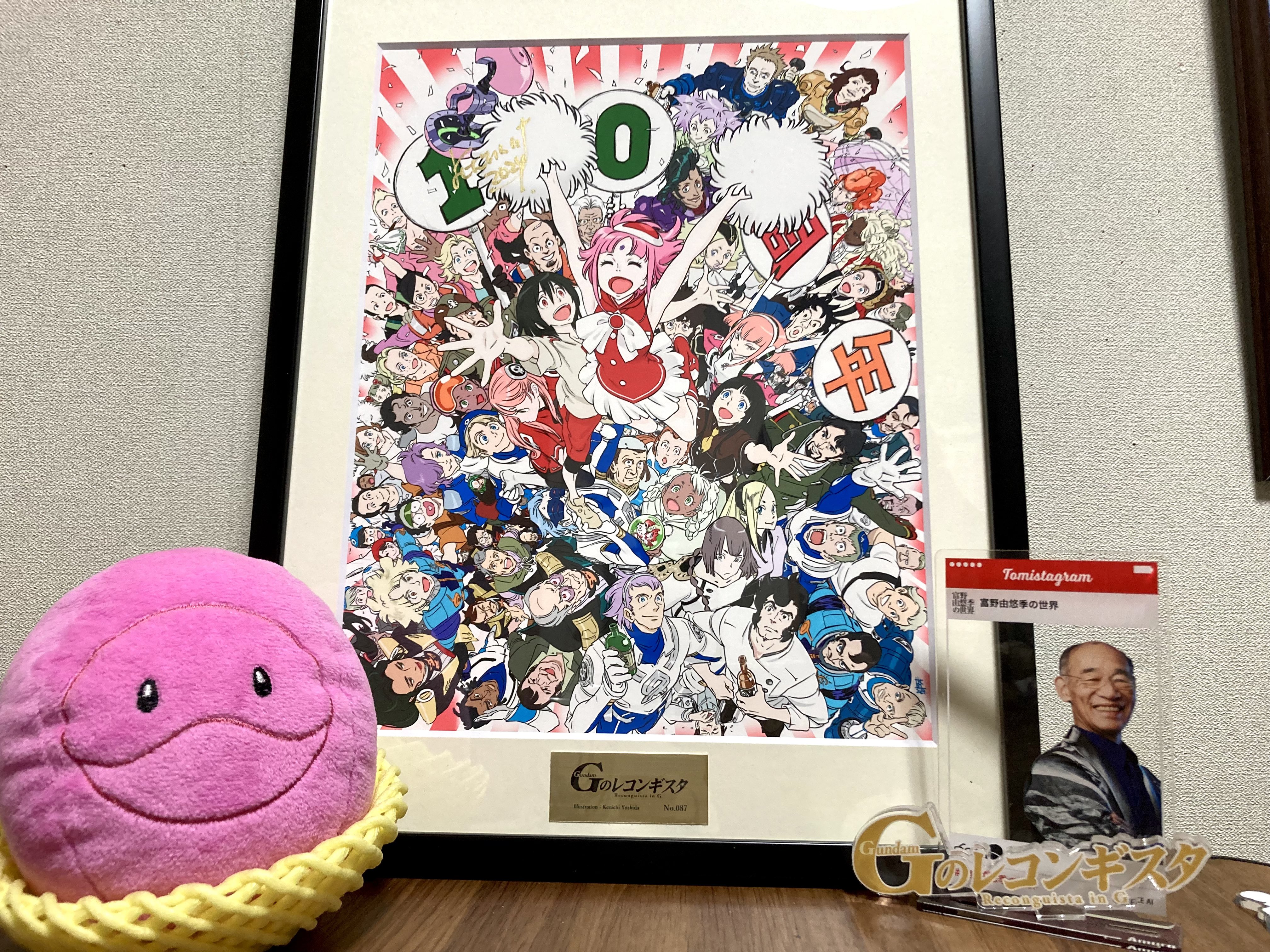 Gのレコンギスタ 吉田健一直筆サイン入り 10周年記念イラスト Gのレコンギスタ 吉田健一直筆サイン入り 10周年記念イラスト