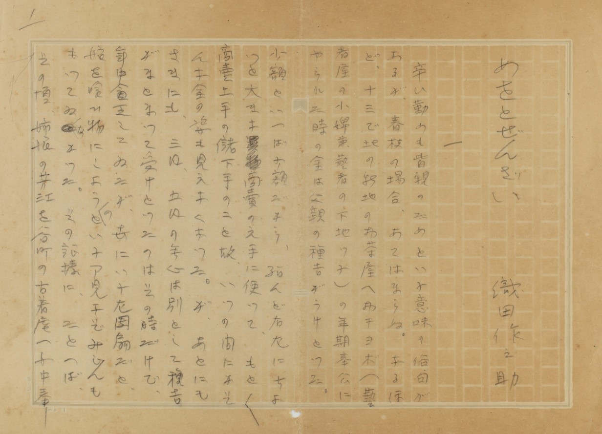 大阪府立図書館 on X: 大阪府立図書館 on X: