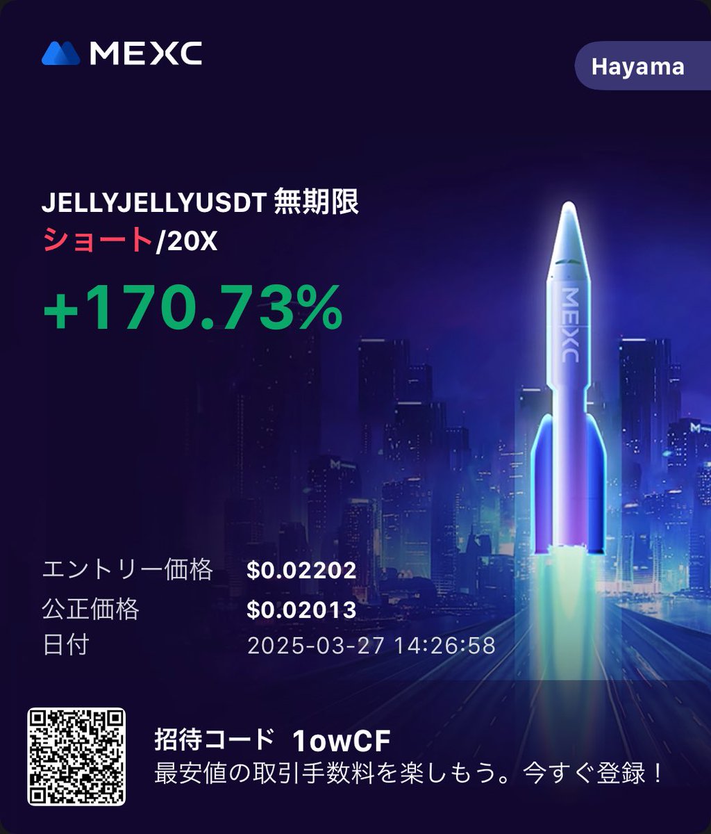 なんか30ドル分のチケットもらったのでショートしてみた