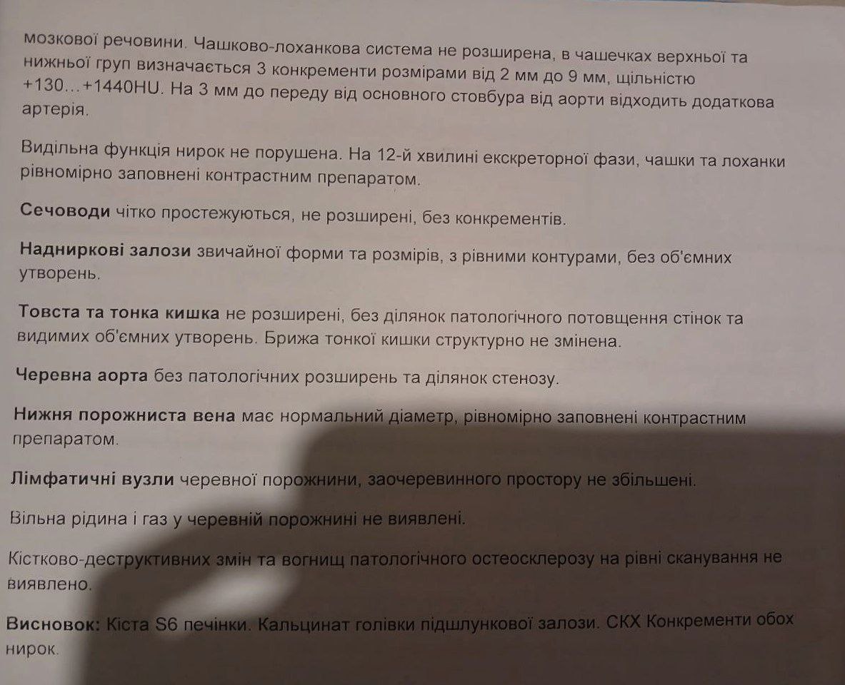 Kamminyo's tweet image. ‼️ Максимальне поширення
Солотіна Наталія Володимирівна потребує лікування: нагальними є крапельниці та корсет.
Сім’ї ледве вистачає грошей на прожиття.
Основний збір:
send.monobank.ua/jar/5McWAW5ZZz
Крапельниці:
send.monobank.ua/jar/23r4XCJh7Y
Корсет:
send.monobank.ua/jar/25sApVMH56
↓