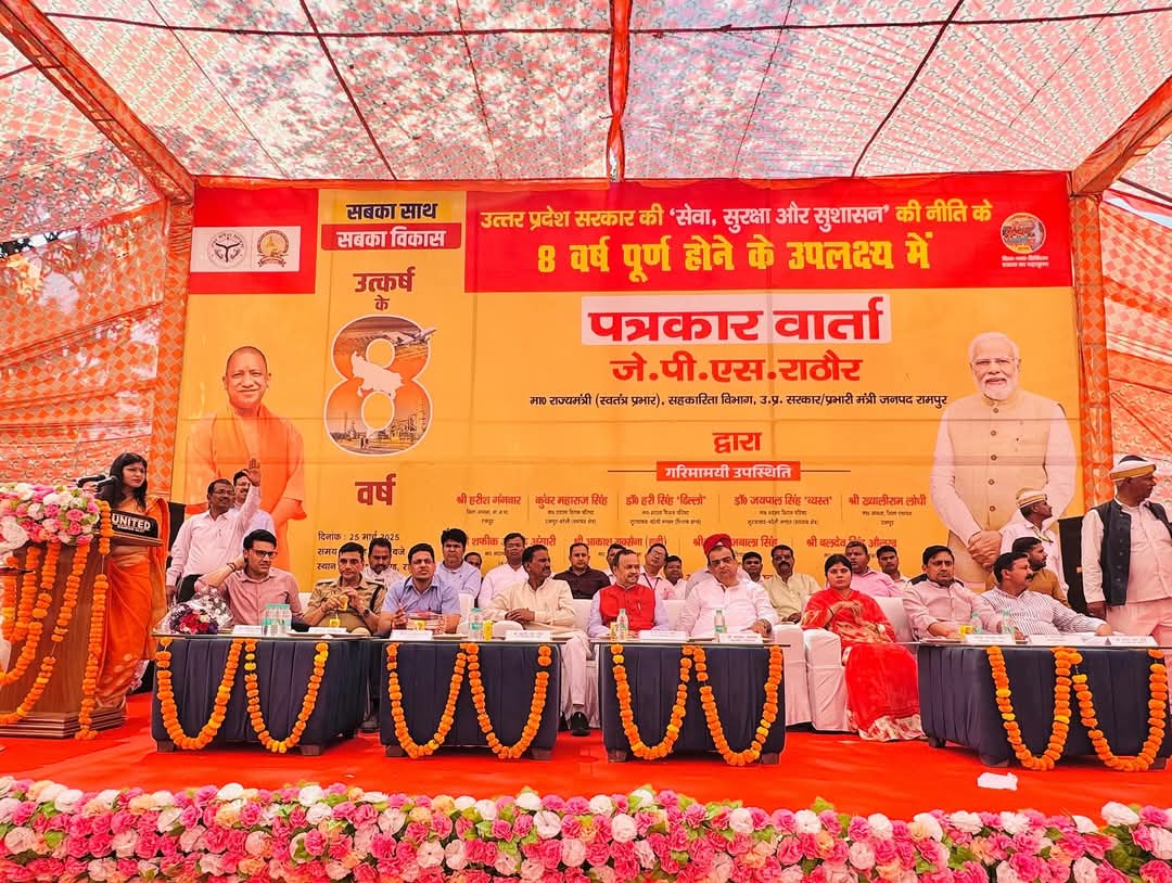 RampurDay's tweet photo. जनपद रामपुर में उत्तर प्रदेश सरकार द्वारा "सेवा, सुरक्षा व सुशासन" कि नीति के 8 वर्ष पूर्ण होने पर त्रि-दिवसीय कार्यक्रम का आयोजन में #NULM, #PMSVNidhi_Yojna &amp; #PMAY(U) में प्राप्त उपलब्धियों को दर्शाया गया।
#daynulm 
#pmvanidhi 
#PMAYUrban https://t.co/6gHKBgSmSP