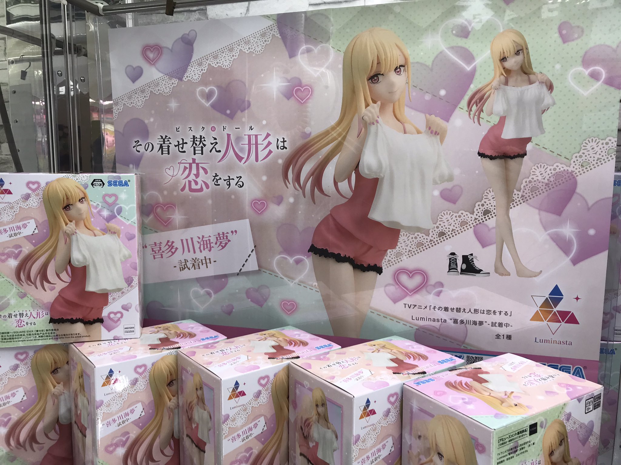8月31日出品終了 その着せ替え人形は恋をする 喜多川海夢 ぬいぐるみ ② 2025 セガプライズ 新作速報】 TVアニメ『#その着せ替え人形は恋をする