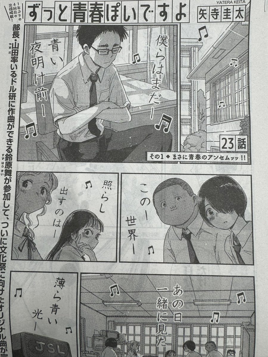 クッキングパパ【公式】 (@cookingpapa_mor) / Posts / X