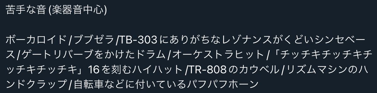 SN76477 【⚠︎コラージュによるパロディ多し】 tweet media