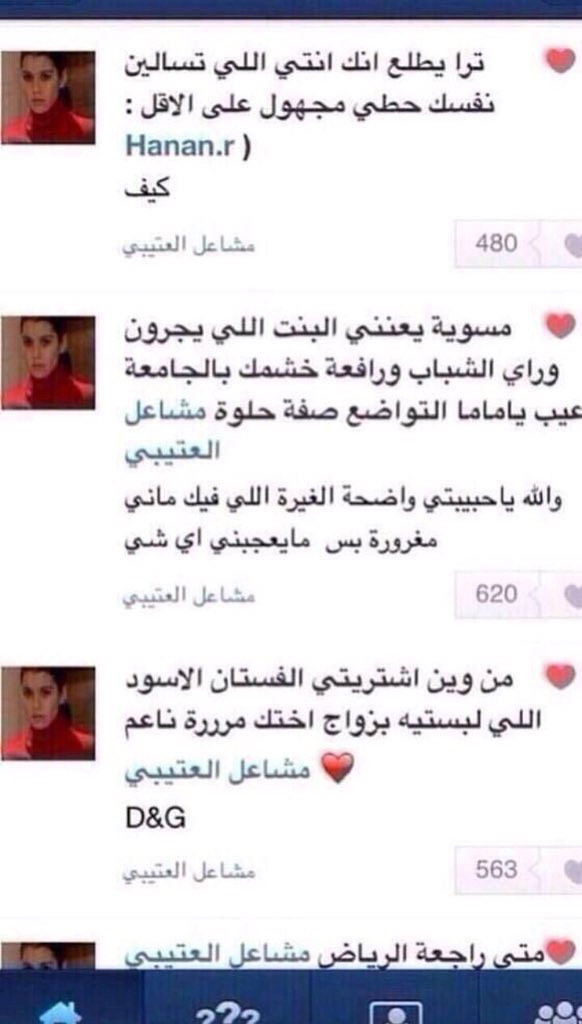 بثينه (@_opioid) on Twitter photo 