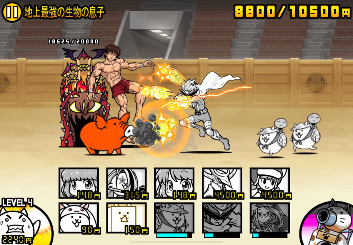なんかこいつだけ見た目これと言って強そうなとこないな
