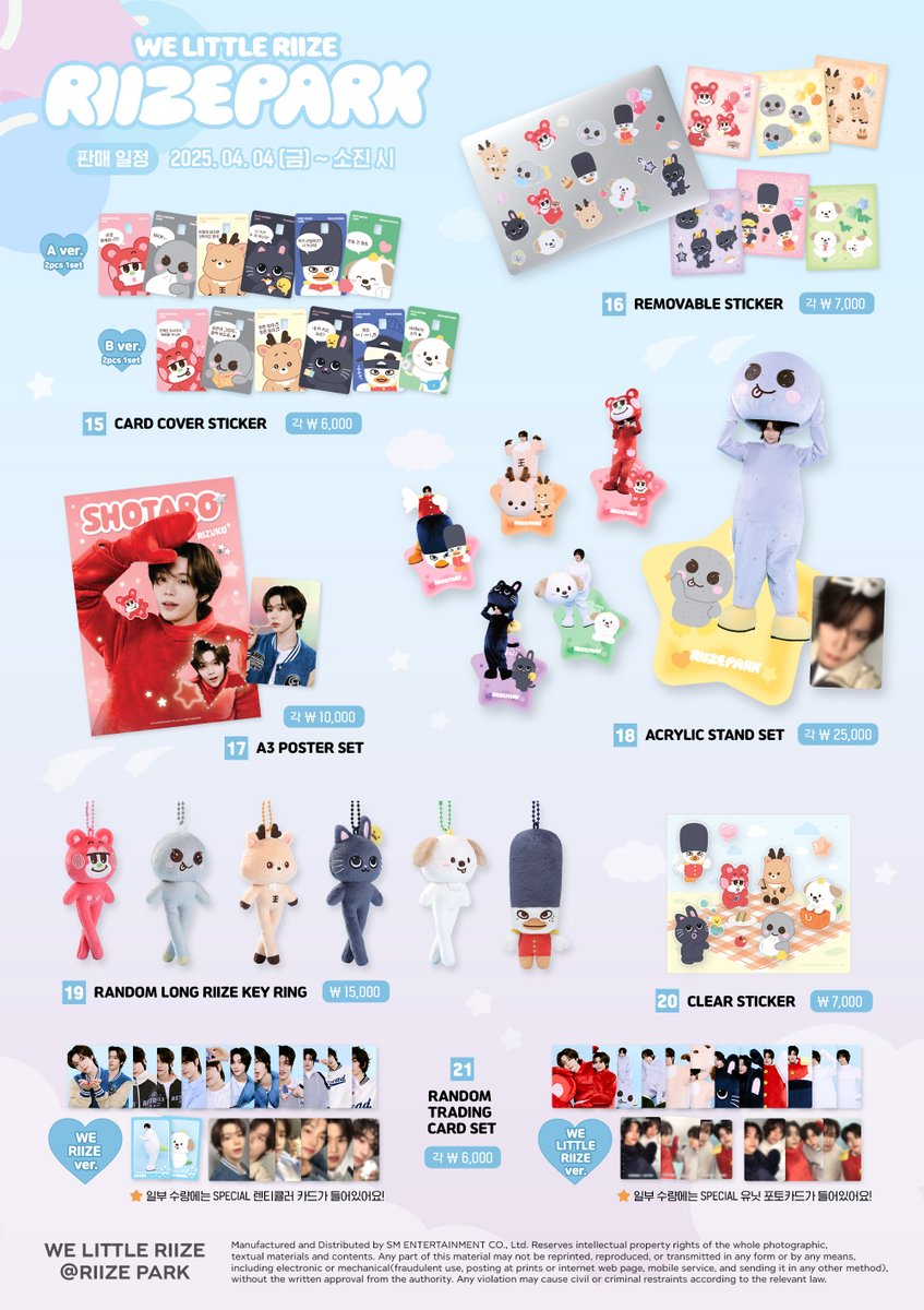 [WE LITTLE RIIZE @ RIIZE PARK]
OFFICIAL MERCHANDISE SALES NOTICE

장소 : 서울특별시 성동구 성수이로20길 57 
운영 기간 : 2025/04/04 – 2025/04/20
운영 시간 : 12:00 - 20:00

#RIIZE #라이즈 #RISEandREALIZE #WE_LITTLE_RIIZE