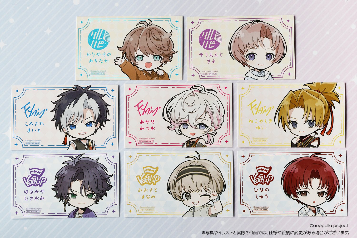 アオペラ -aoppella!?-グッズ情報【公式】 (@aoppella_goods) / X アオペラ -aoppella!?-グッズ情報【公式】 (@aoppella_goods) / X