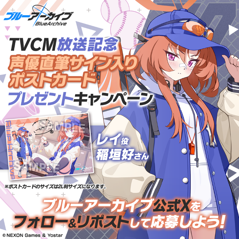 ファッションアイテム人気ランキング 韓国コミケ】ブルーアーカイブ 2.5周年イベント リオセット キャラクターグッズ