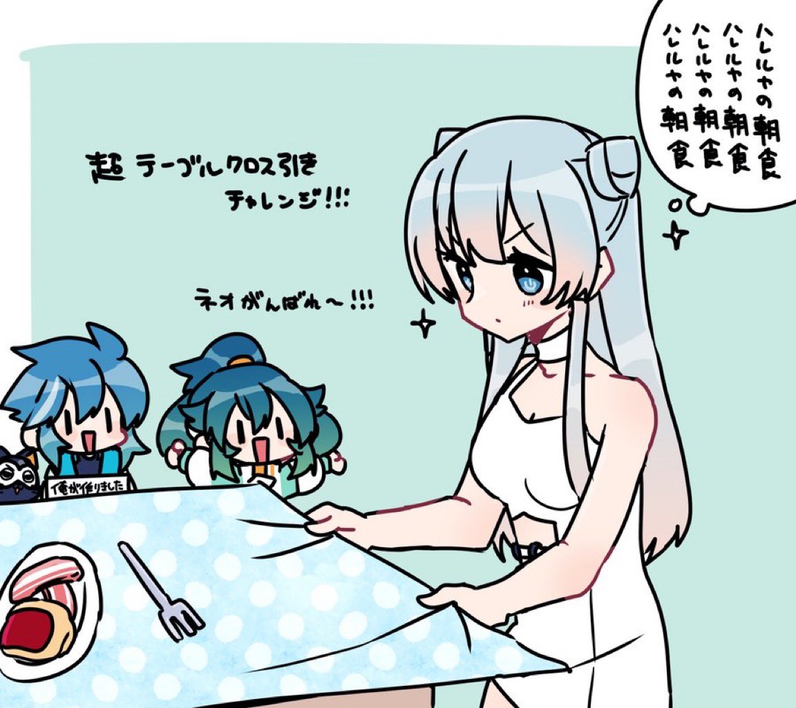 この4枚ですかねぇ😏 | ちよこ さんのマンガ | ツイコミ(仮)