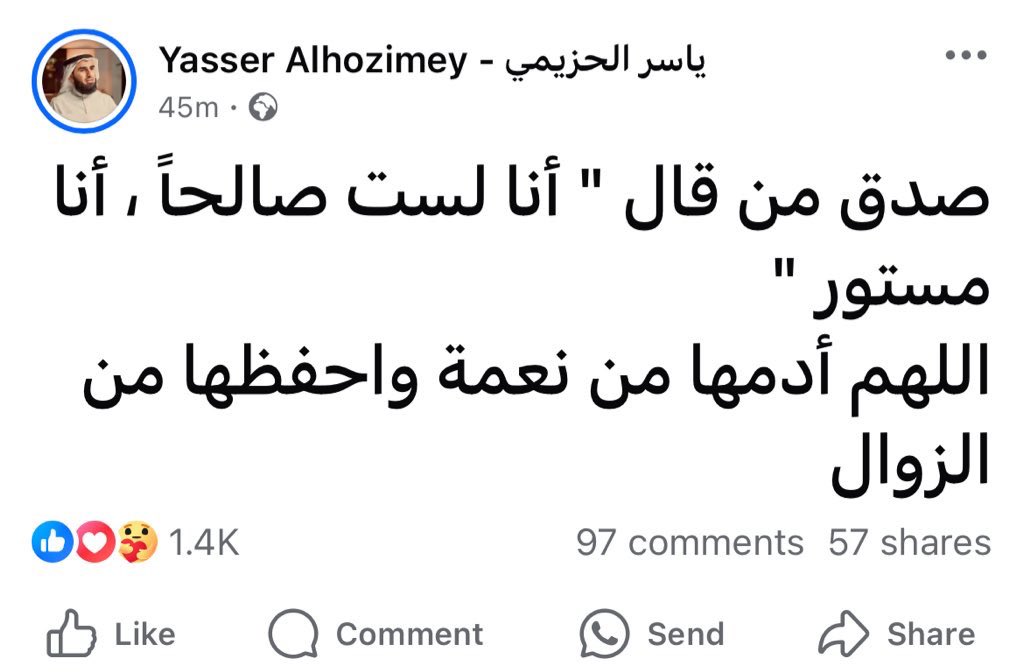 Mohamed El-desouki (@mohamed41341333) on Twitter photo 