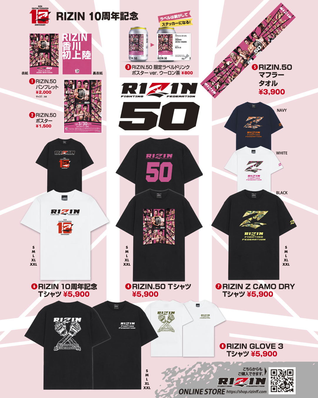 超RIZIN3 くじプラ　大会生写真　アクリルプレート　全セット売り 超RIZIN3 くじプラ 大会生写真 アクリルプレート 全セット売り