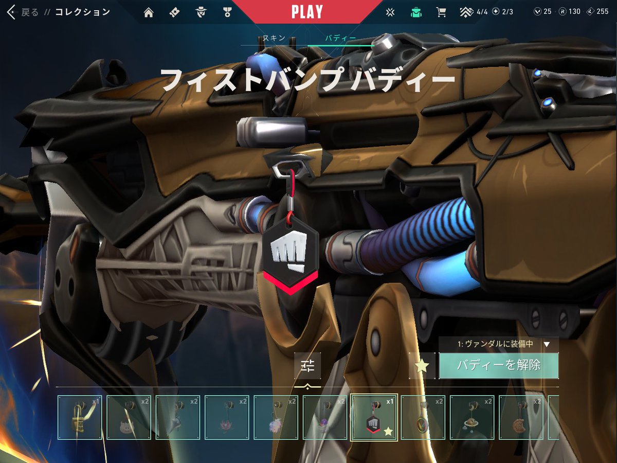 げんちゃん (@Genchaaaan_) / Posts / X