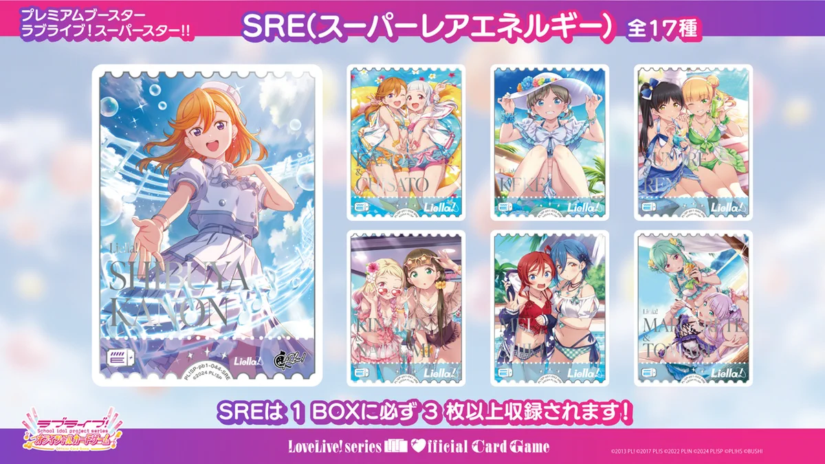 ラブカ公式】ラブライブ！シリーズ オフィシャルカードゲーム on X