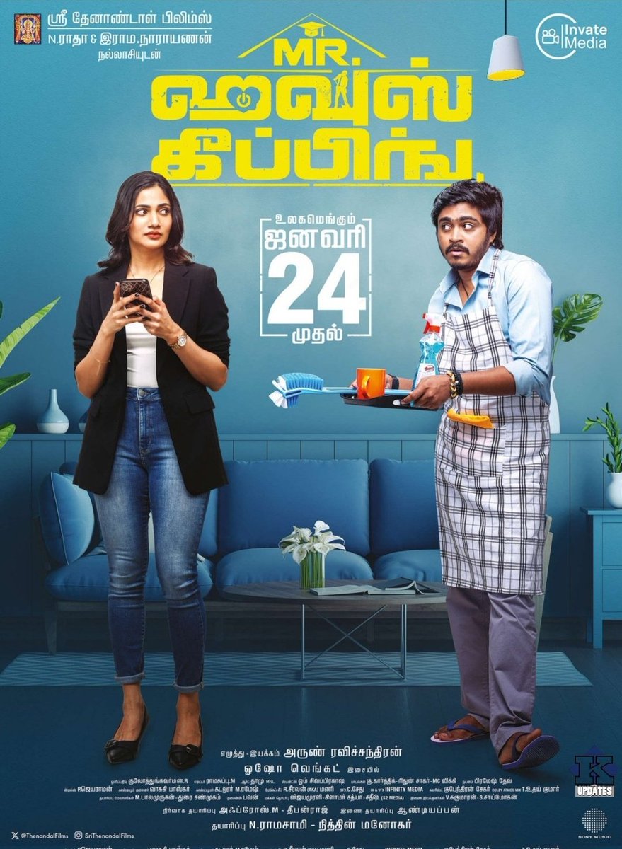 Streaming Update by JORDAN tweet media