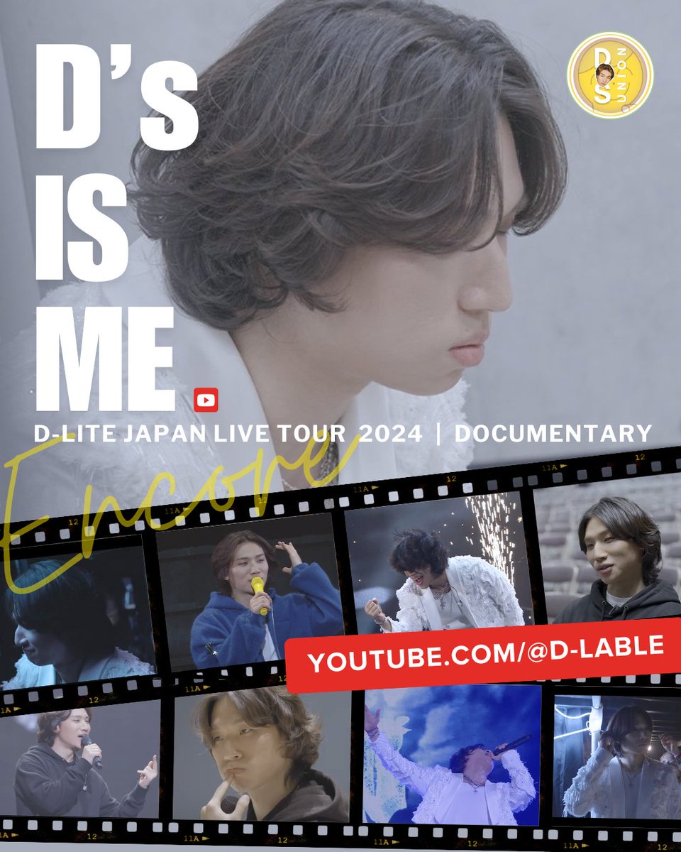 DaesungUnion's tweet photo. Come join us in RAVE app for a viewing of D's IS ME -Encore- Documentary in 15 minutes!

📲https://t.co/N5DPcibCxs

#BIGBANG #DAESUNG #DLITE #DsISME