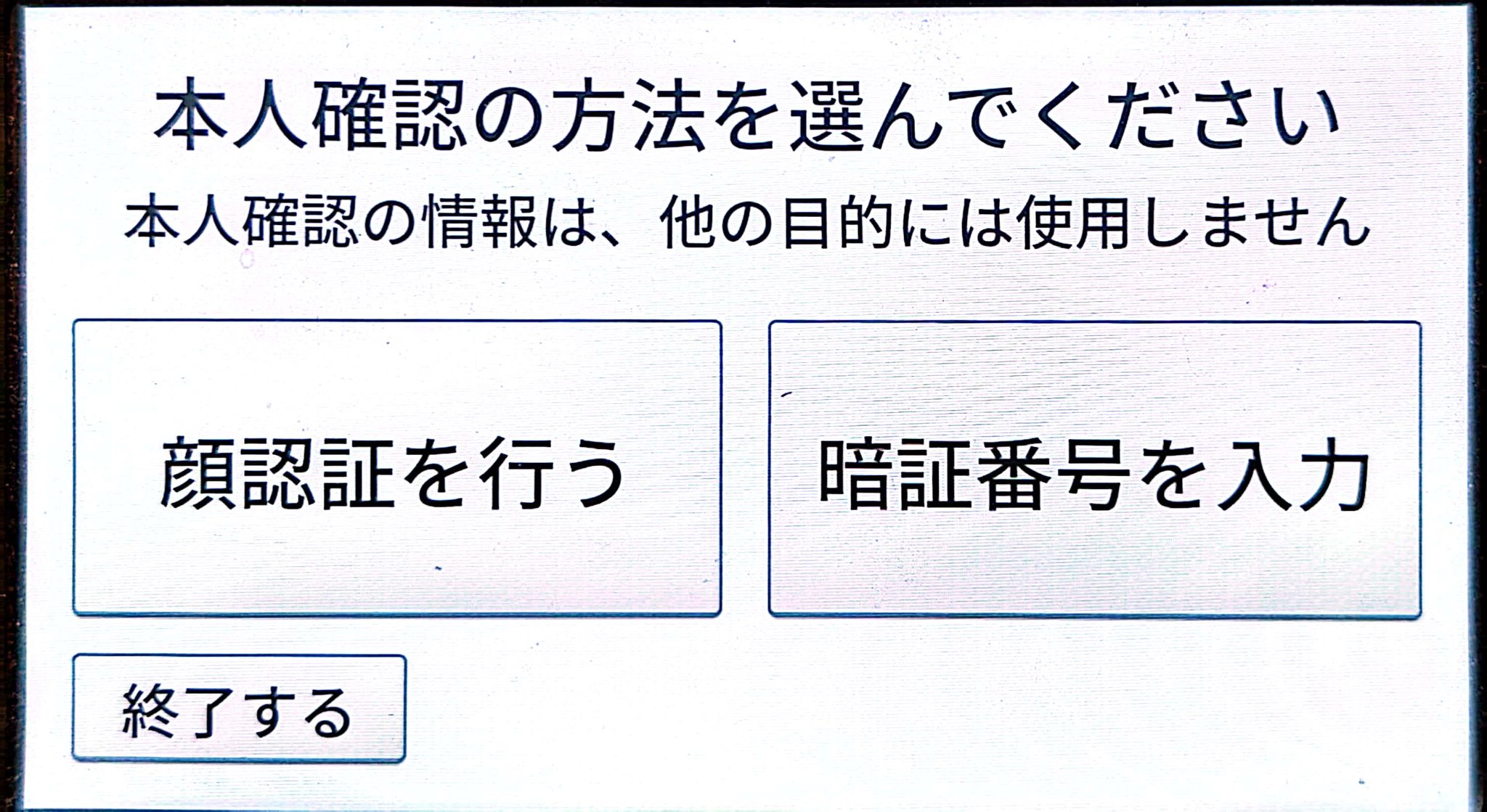 初期不良など対応します！さん、確認お願いします。 start01.png