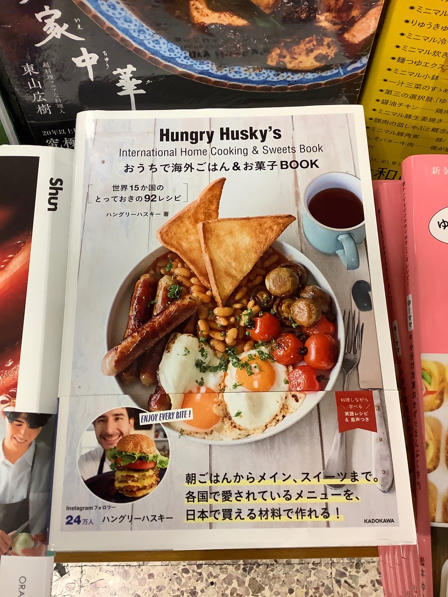 実用】今話題のレシピ本をご紹介✨ 今キテる‼️世界の朝ごはん