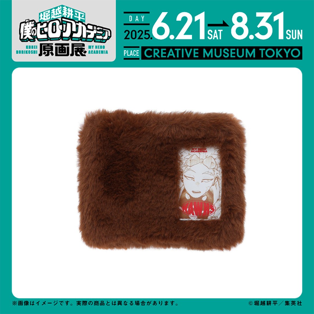 ヒロアカ原画展 グッズ情報】 □ファーポーチ ホークス 空を翔る正義の