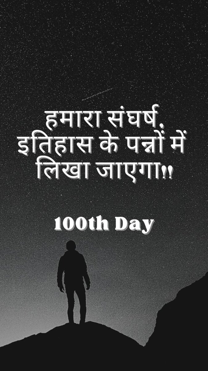 Anujkumar0708's tweet image. अब हम आवाज़ नहीं, आग बनकर उठेंगे, जो हर भ्रष्टाचार को जलाकर राख कर देगी!

जहां जीत के दीदार तक जंग को तैयार है,
क्या सोचा था छोड़ देंगे,बाबू ई त बिहार है!

#SikhshaSatyagrahD100 
#BPSCReExamForAll 
@Shikshasatygrah 
@BiharTakChannel 
@Live_Cities 
@TheLallantop 
@abechalnayrr