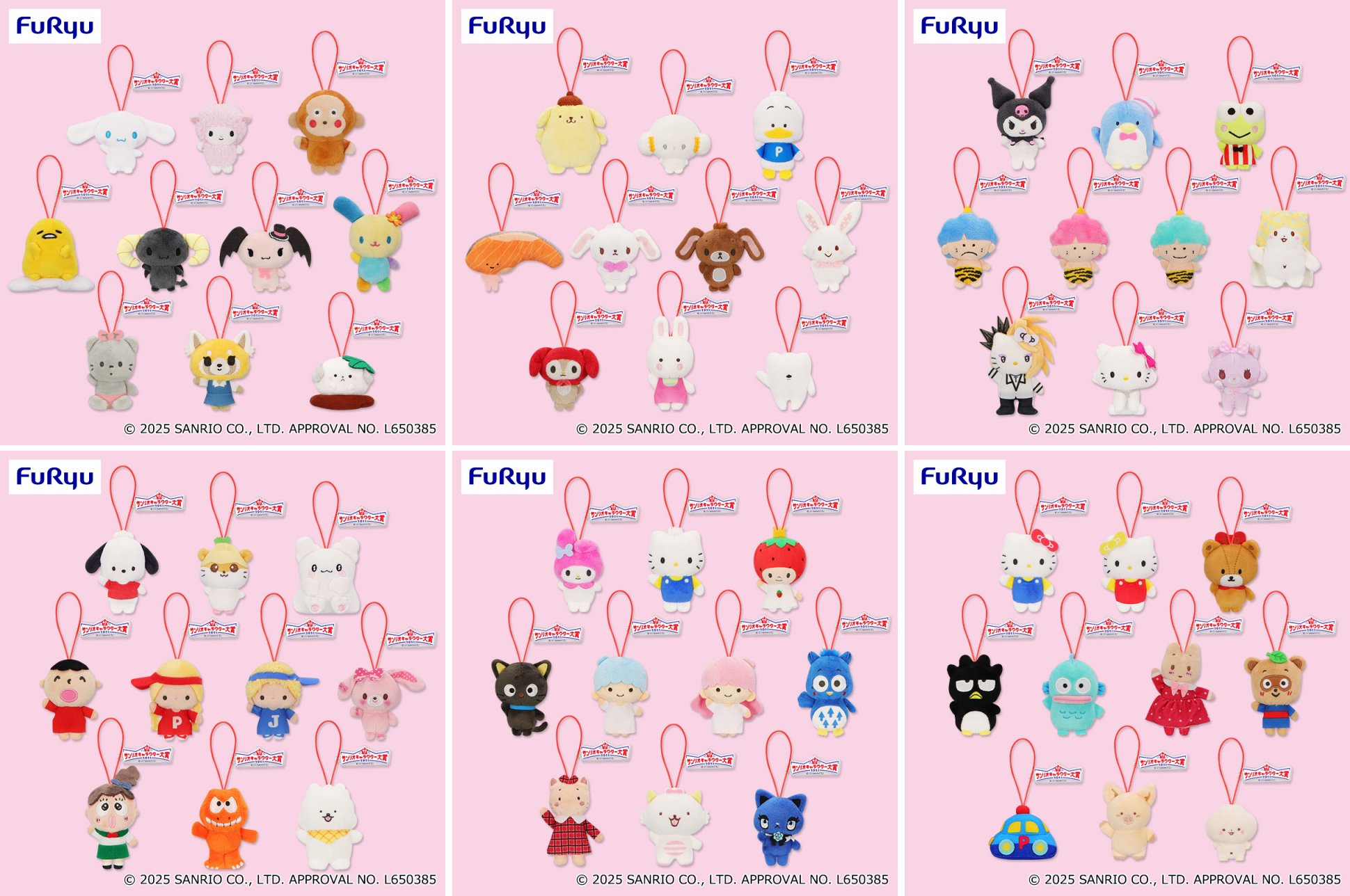 けろっぴグッズ情報 (@keroppi_goods) / X けろっぴグッズ情報 (@keroppi_goods) / X